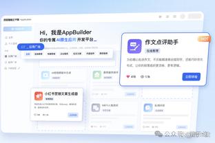 伊涅斯塔社媒晒图：正在前往日本的路上，期待在东京见到好友！