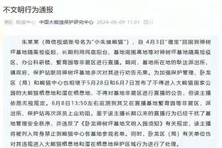 张康阳发社媒庆祝国米夺得意大利超级杯冠军：蓝黑在我心中