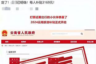 新利18安全码截图1