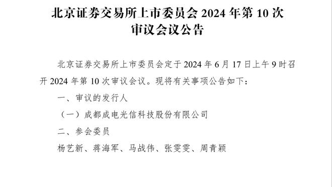 足协高层批基米希缺乏领导力，德雷森：这种言论是在伤害国家队