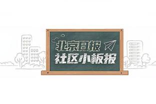 神准！白昊天半场9中7&三分2中2砍下16分3助