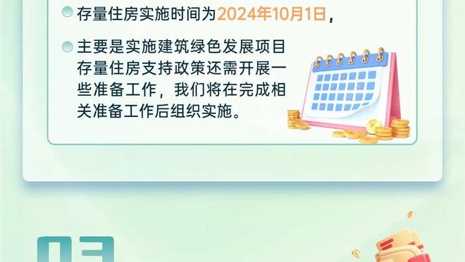 乌度卡：六连客我是一场场考虑的 还没仔细想明天对阵凯尔特人